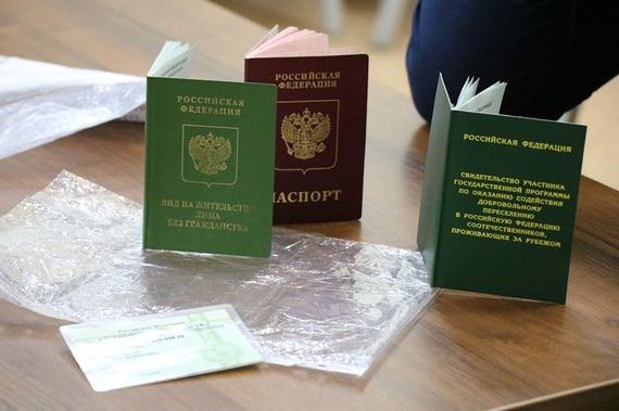 прописка в Ивантеевке